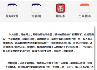和佳乐影视很像的app合集