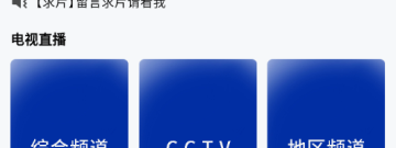 免费追剧看动漫app合集