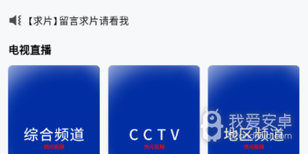 免费追剧看动漫app合集