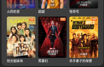 和盼盼影视很像的app合集