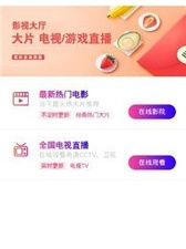 和青果影视相似的app合集