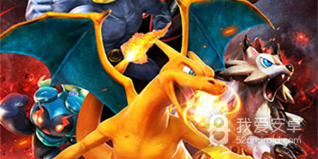 口袋妖怪皮卡丘手游合集