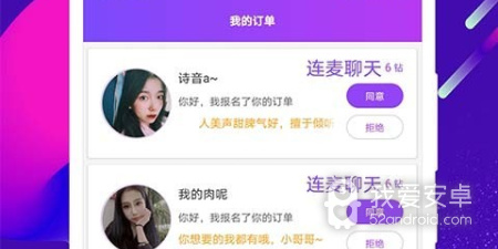 租柚历史版本app合集