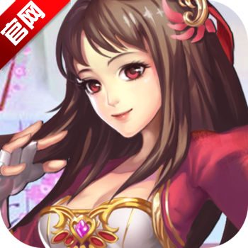 热血三国无双(登录送5星红将)