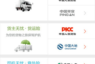 中国风建筑手游合集