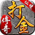 仙境传奇切割版