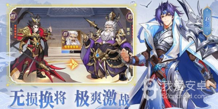 跟幻想名将录相似的手游合集