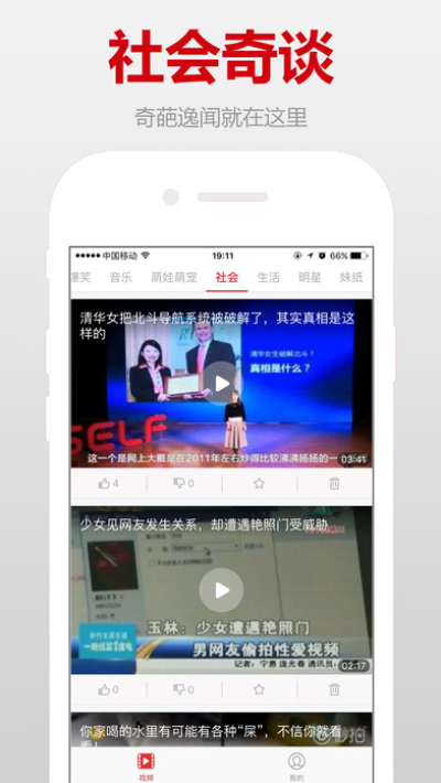 樱桃云播