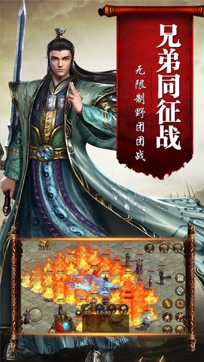仙境传奇单职业