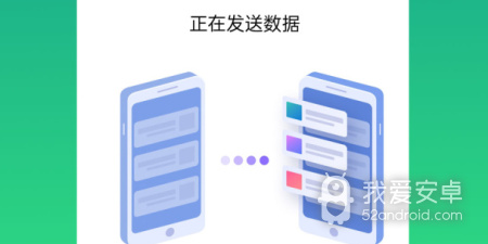 手机克隆app合集