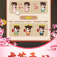 后宫养成手游合集