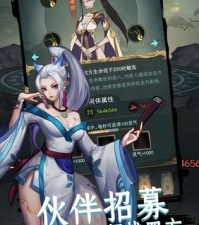 和一起来修仙差不多的手游合集