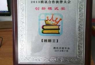 答题有宝版本手游合集