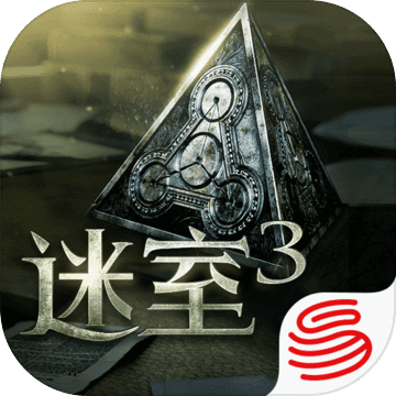 迷室3已付费版