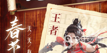 传奇合击手游手游合集