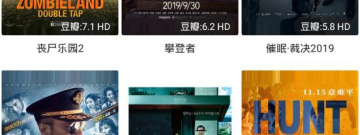 宇宙射击手游合集