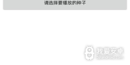 火山影视所有版本app合集