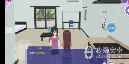 可以约会撩妹的app合集