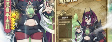 没有固定养成的手游合集