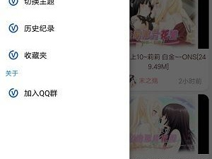 二次元人物免费动漫app合集