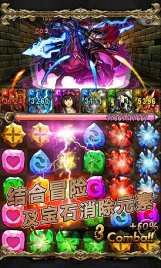 神魔之塔免费版