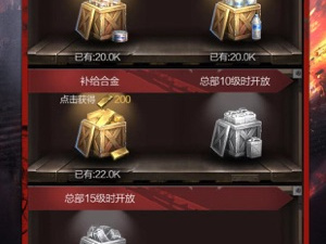 与明日守护类似的手游合集
