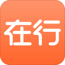 在行平台