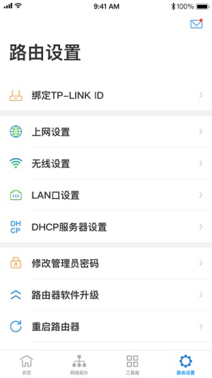 TP-LINK