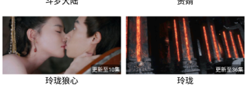 江山争夺游戏合集
