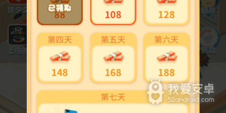 超市经营手游合集