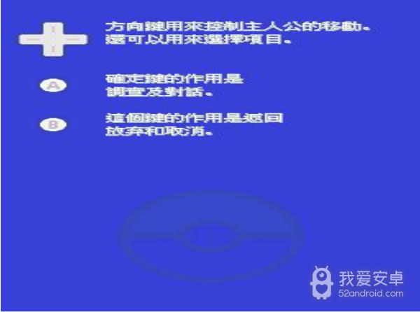 口袋妖怪白金无限金币版