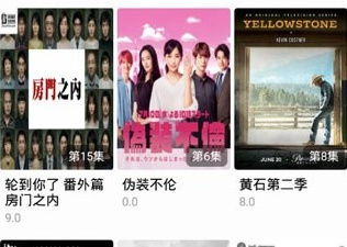 香瓜影视所有版本app合集