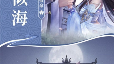 免费好玩的玄幻手游合集