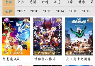 和天堂影院同款的app合集