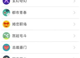 和小说阅读大全相似的app合集