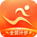 全民计步红包版