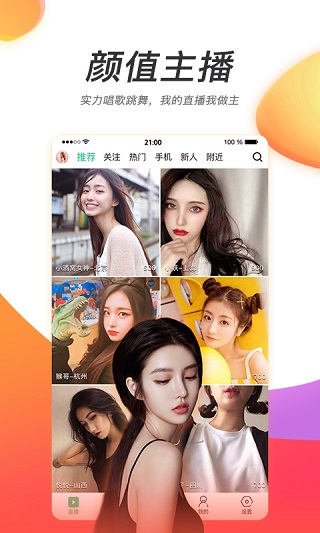 知足直播免vip登录版