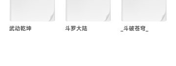 最适合解压的手游合集