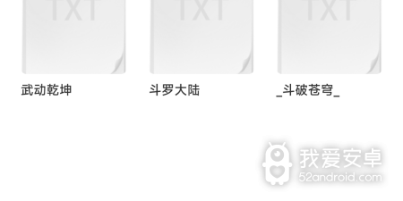最适合解压的手游合集