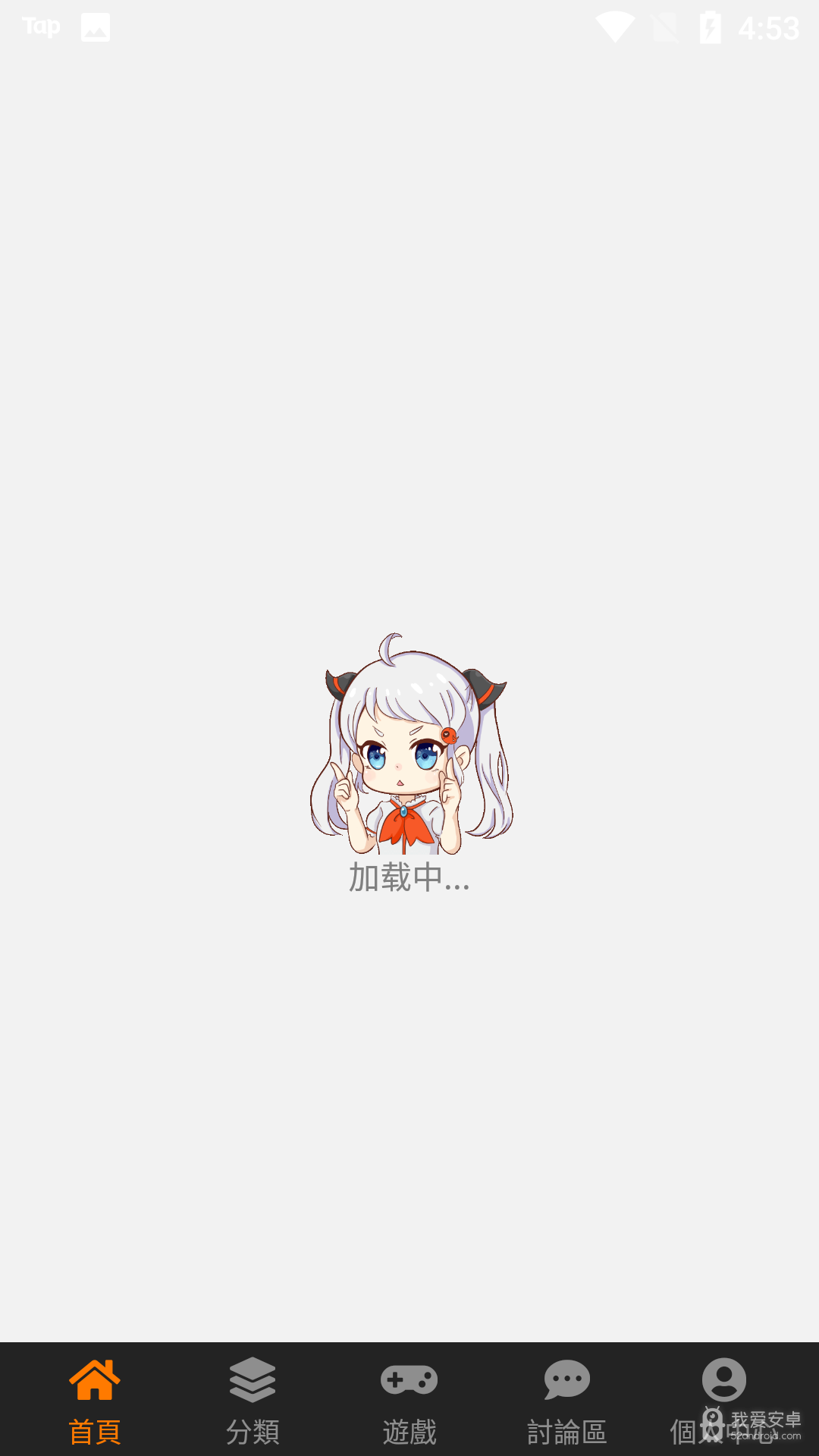 天堂漫画vip去广告版