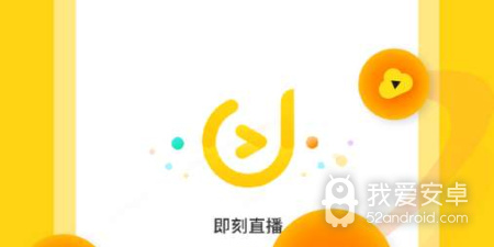 和即刻直播很像的app合集