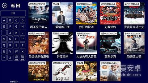 时光TV