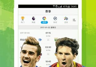 和pptv聚力同款的app合集