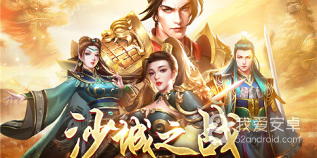 战神蚩尤最新版手游合集