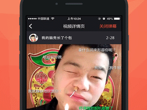 石榴短视频所有版本app合集