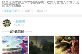 和18acg相似的app合集