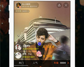 类似老司机直播的app合集