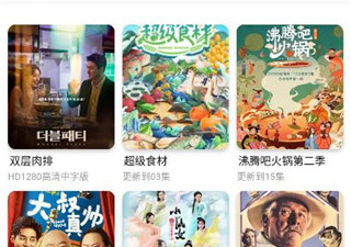 像天牛影视这样的app合集
