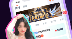 内蒙古社交app合集