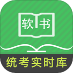 统考英语B最新版